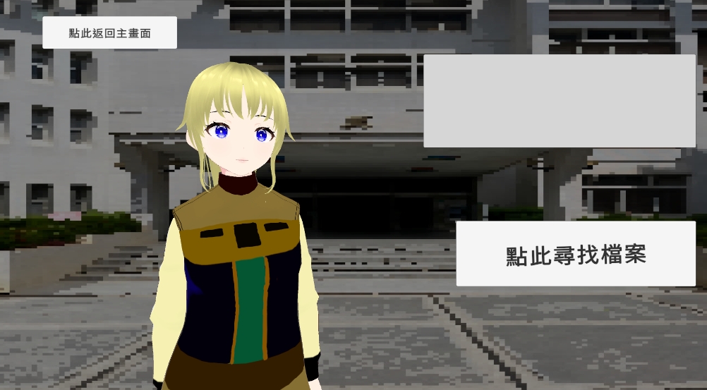 遊戲流程圖示